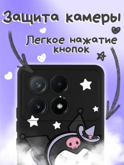 Чехол Xiaomi Poco X6 Pro с принтом
