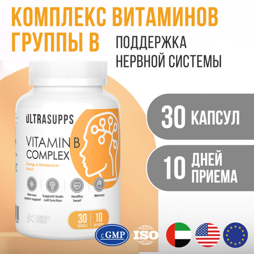 Vitamin B-Complex