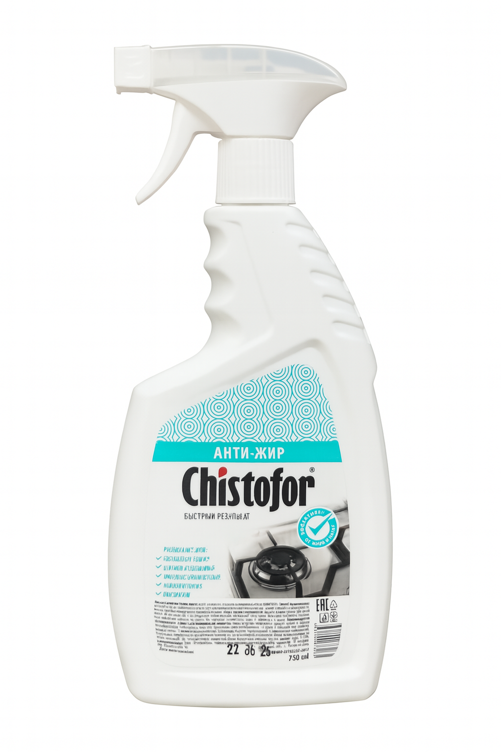 АНТИЖИР Chistofor  0.75 л.
