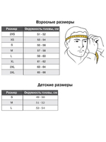 Шлем кросс для мотоцикла квадроцикла, скутера, самоката. Товар уцененный