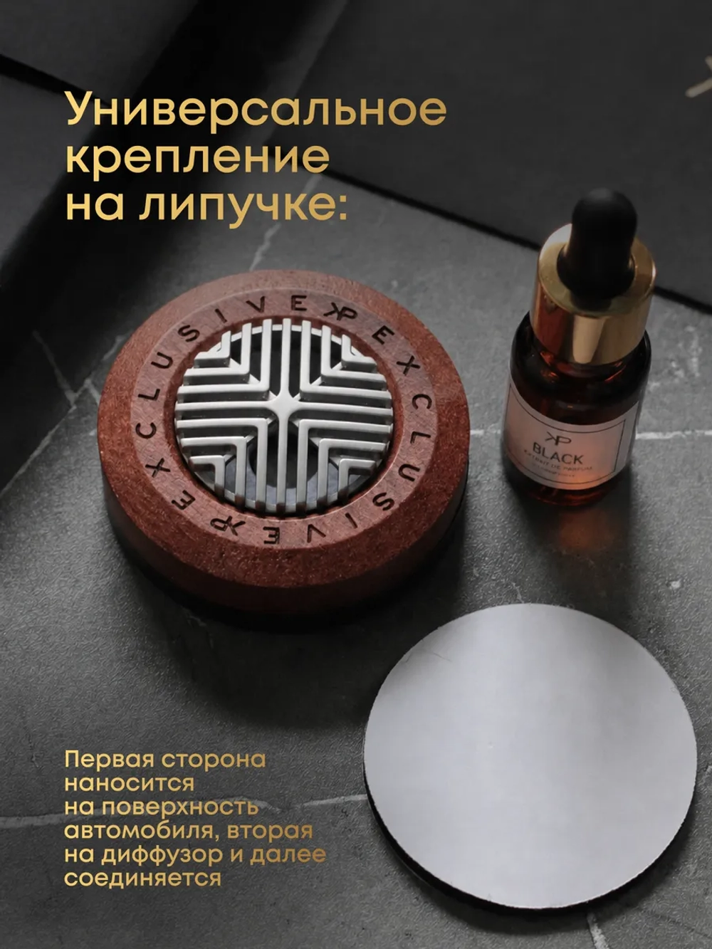 Набор автомобилиста. Автовизитка и деревянный диффузор – серебро