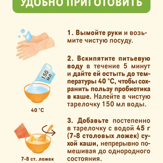 Каша пшеничная молочная Nestle Тыква 200г