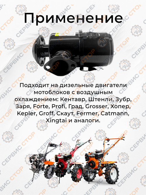 Фильтр воздушный в сборе для дизельного двигателя 186F