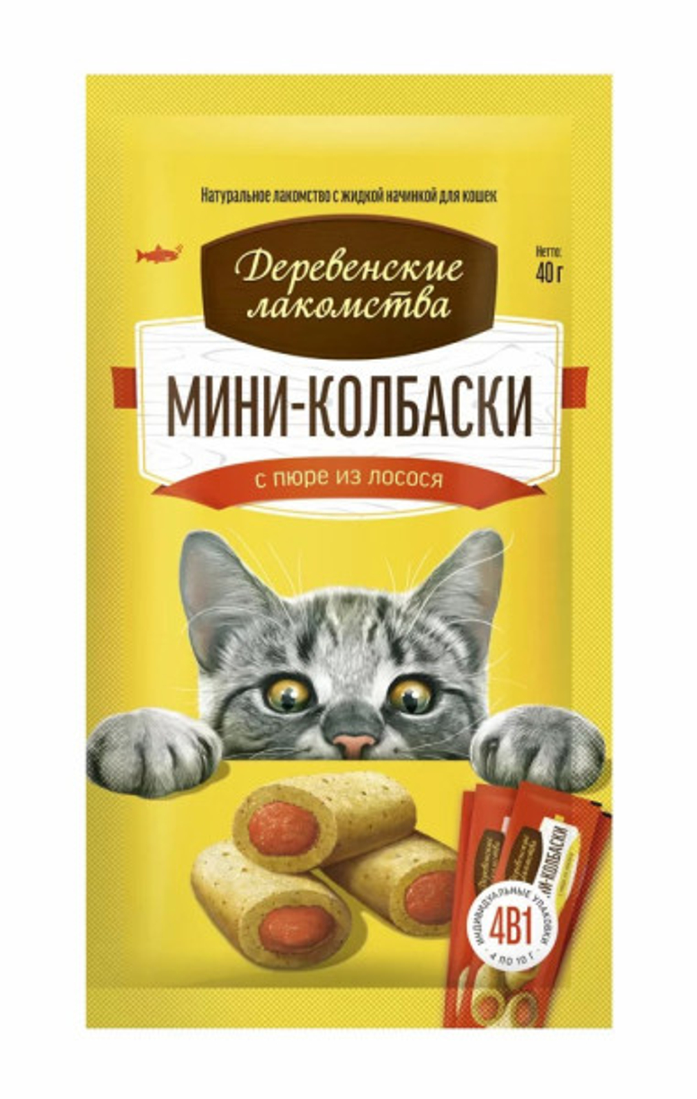 ДЕРЕВЕНСКИЕ ЛАКОМСТВА Мини-колбаски для кошек с пюре из лосося 0,01 кг*4 шт