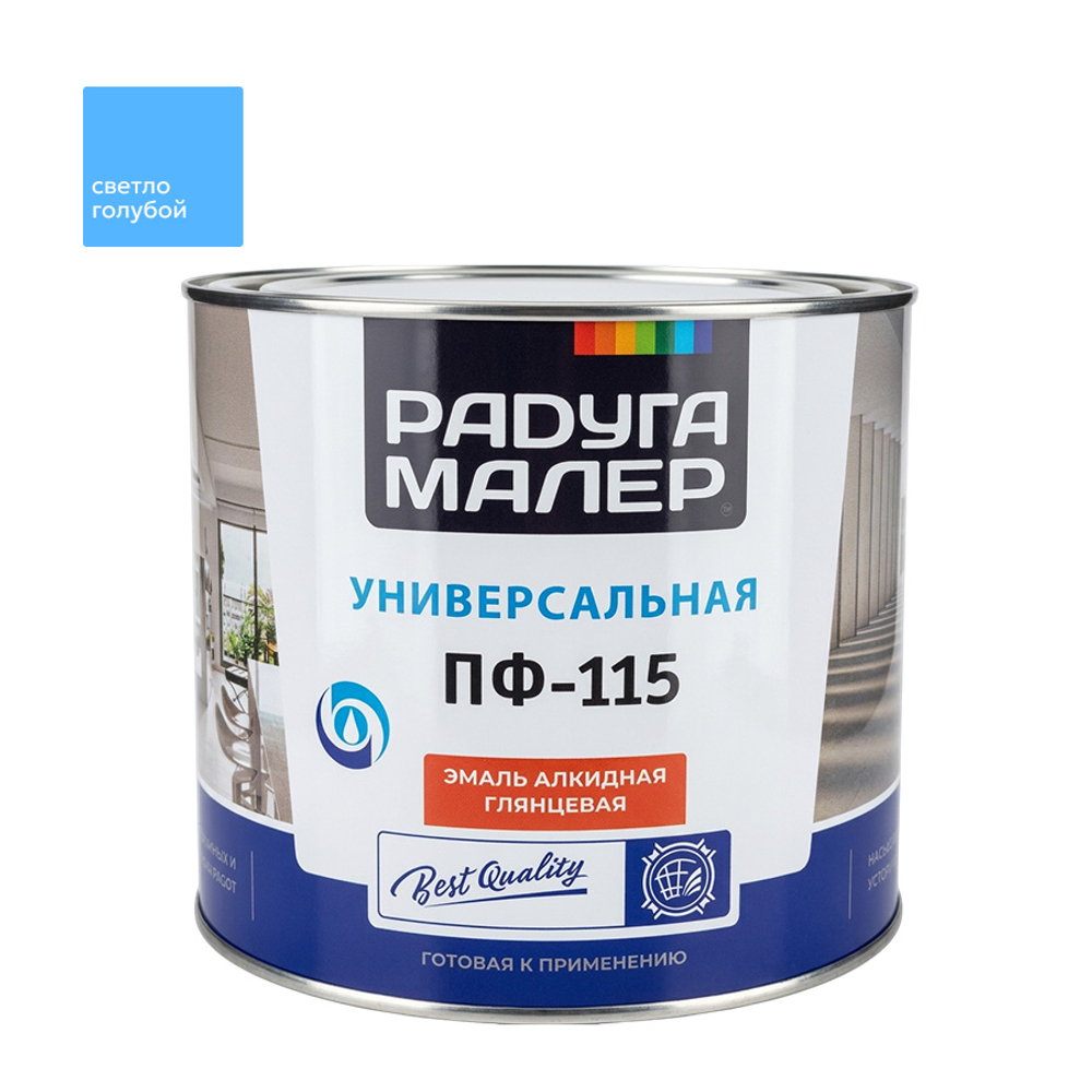 Эмаль ПФ-115 РАДУГА св-голубая  1,9кг