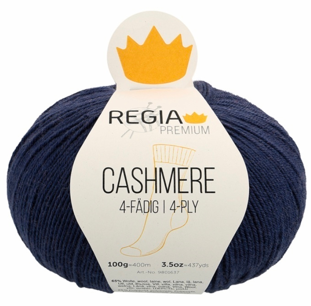 Schachenmayr Regia Cashmere