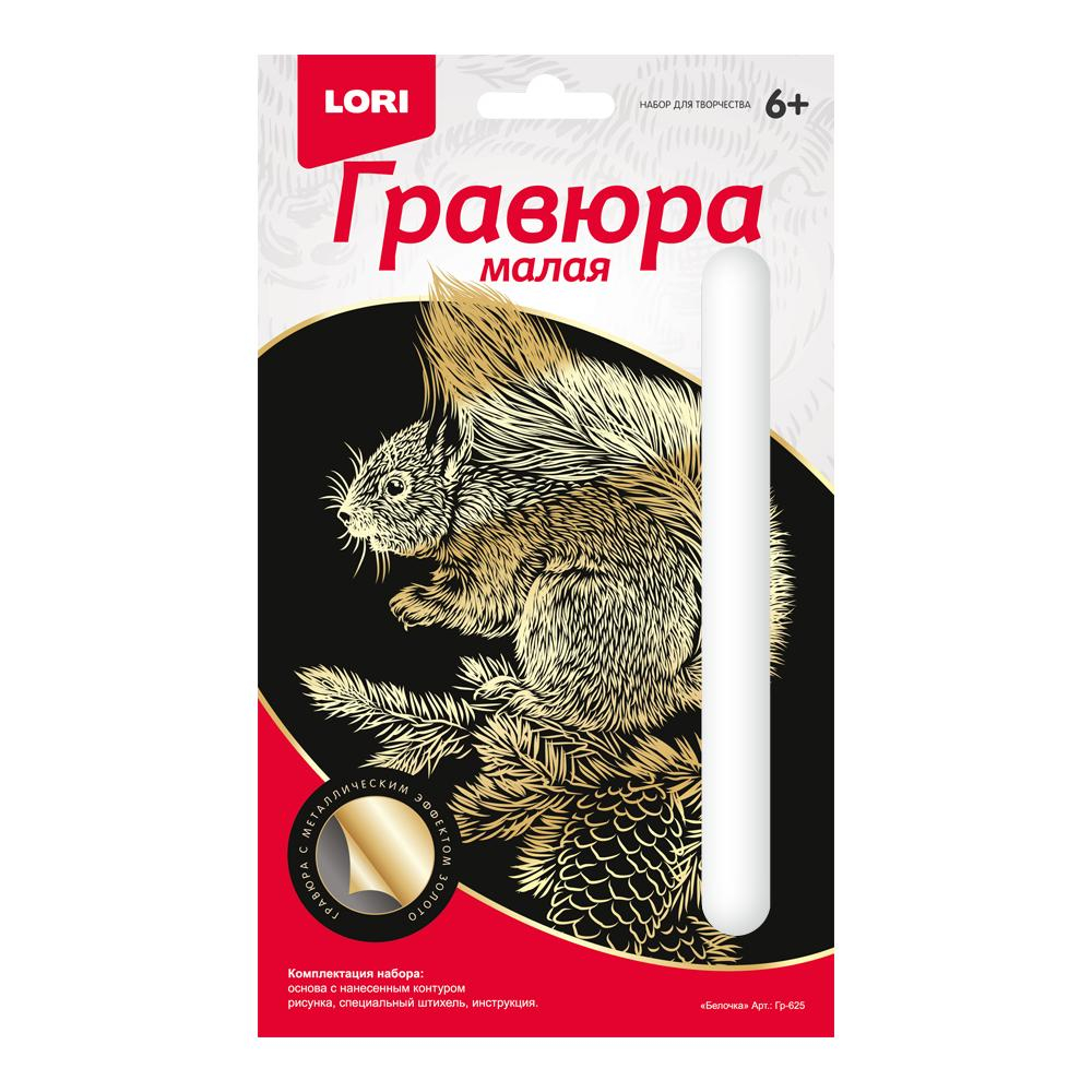 Гравюра золото 10*15см "Белочка" (Lori)