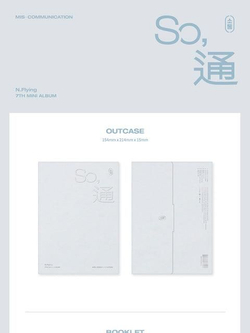 Альбом N.Flying - So, (Sotong) 7th Mini Album 2 Version SET