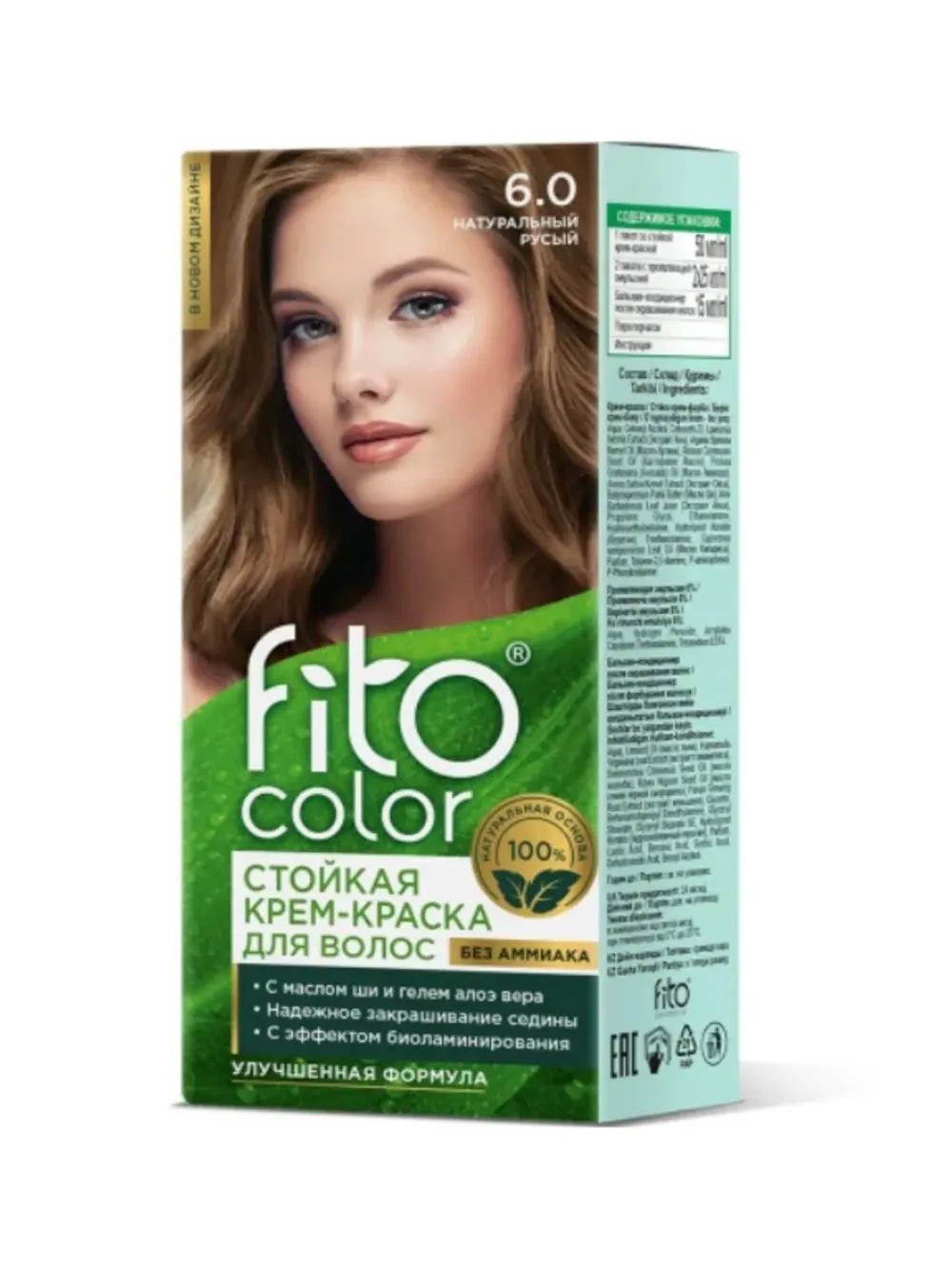 Стойкая крем-краска для волос серии "Fitocolor", тон 6.0 натуральный русый 115мл/20шт