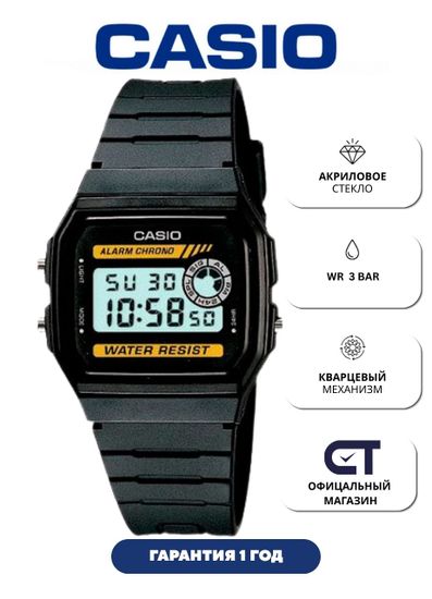 Casio F-94WA-9D — мужские цифровые часы с микроподсветкой и секундомером
