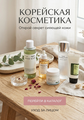 Корея