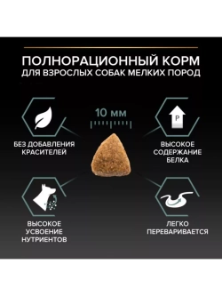 Корм для собак Ягненок 3кг