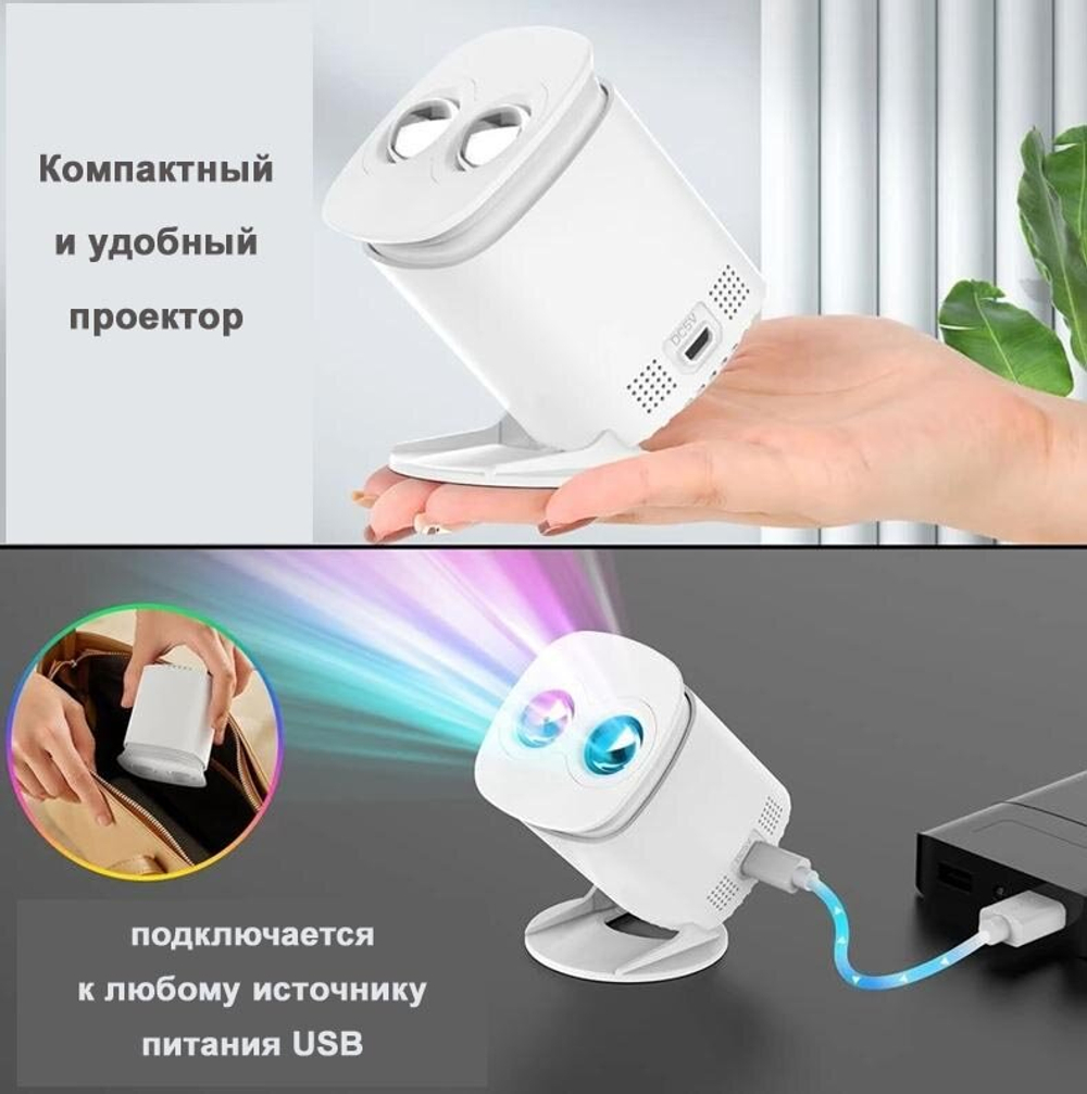 Светильник-проектор "Aurora", RGB, настольный, музыкальный, пульт ДУ