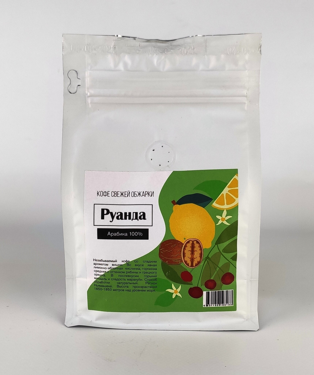 Кофе "Руанда" (Венская) 250 гр