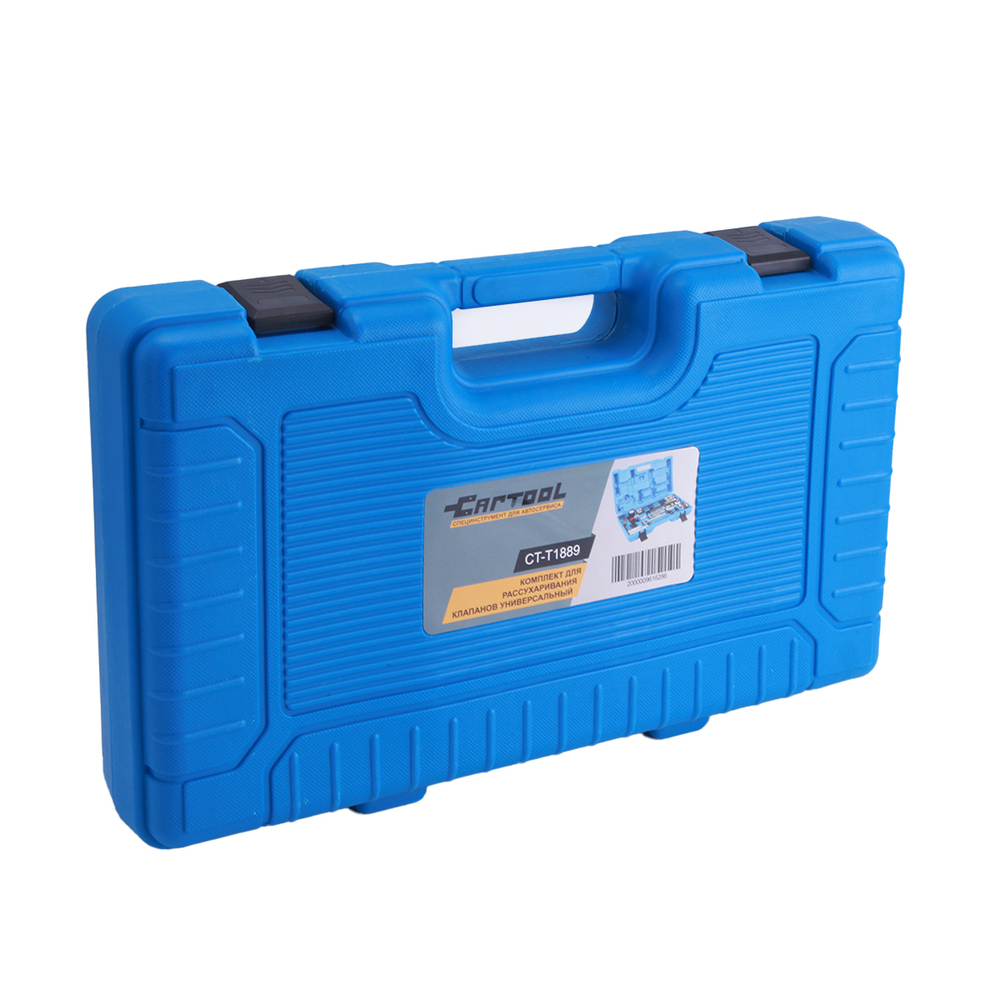 Комплект для рассухаривания клапанов универсальный Car-Tool CT-T1889