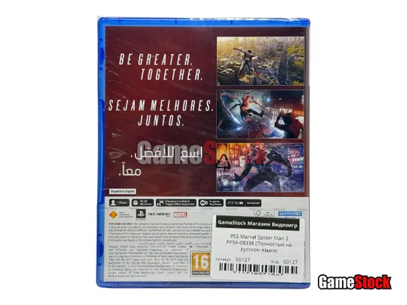 PS5 Marvel Spider Man 2/Человек-Паук 2 (Новый, Полностью на русском языке, PPSA-08338)