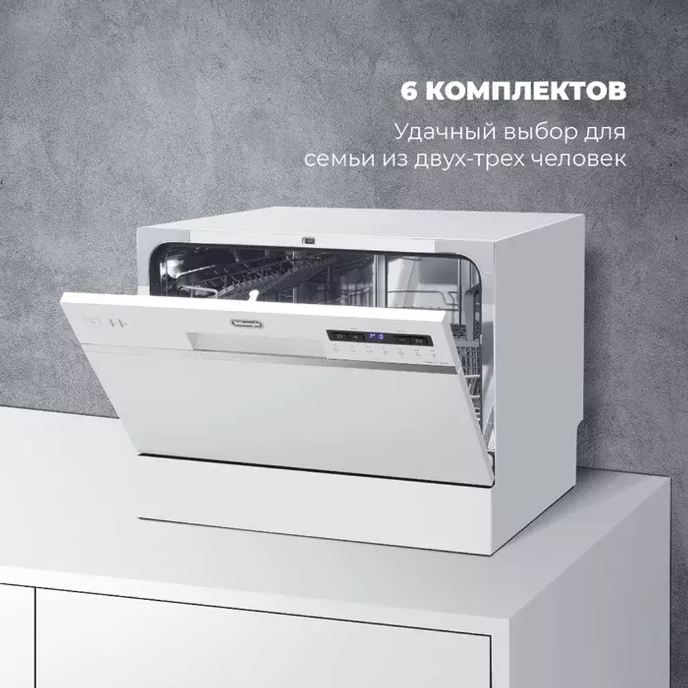 DeLonghi Компактная посудомоечная машина DDW 07T Onics
