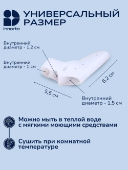Бурсопротекторы с разделителем пальцев