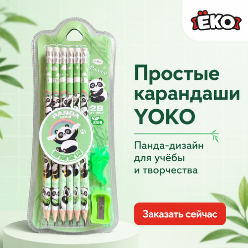 Набор простых карандашей Панда (14 шт)