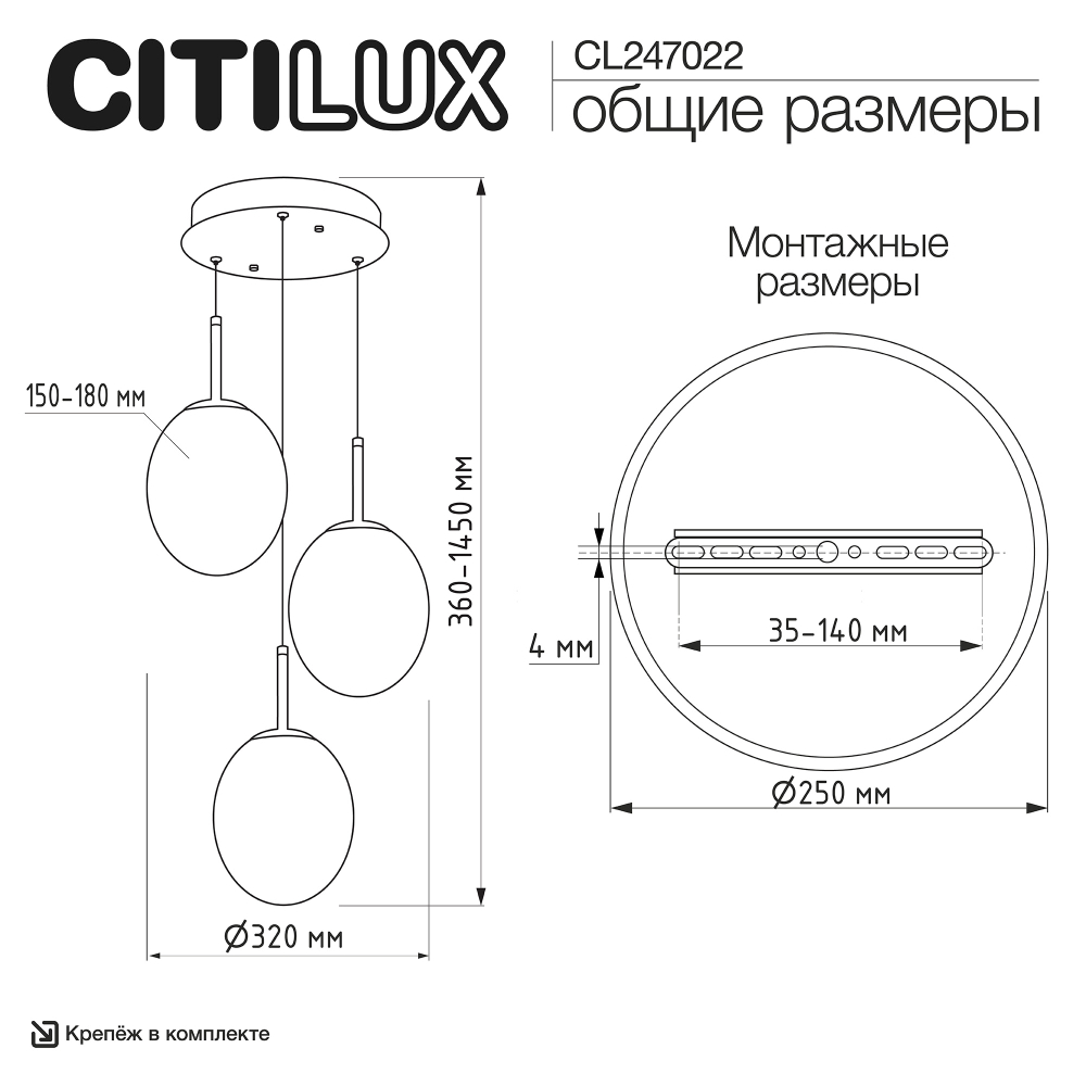 Citilux SIGNATURE CL247022 LED Подвесной светильник