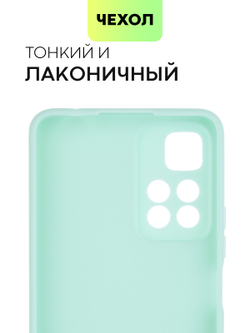 Чехол BROSCORP для Xiaomi Redmi Note 11 Pro+ оптом (арт. XM-RN11P(CHINA)-COLOURFUL-SKY)