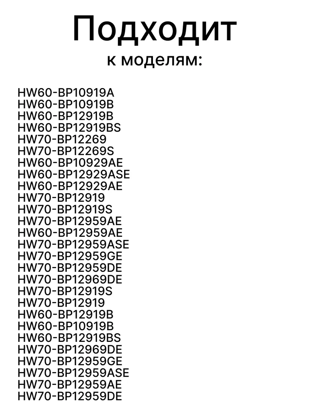 Рамка люка 0020207907 Haier