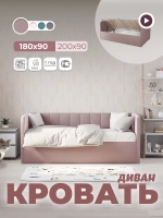 Диван - кровать с подъёмным механизмом 180х90 см Крекер Ап ткань Тедди