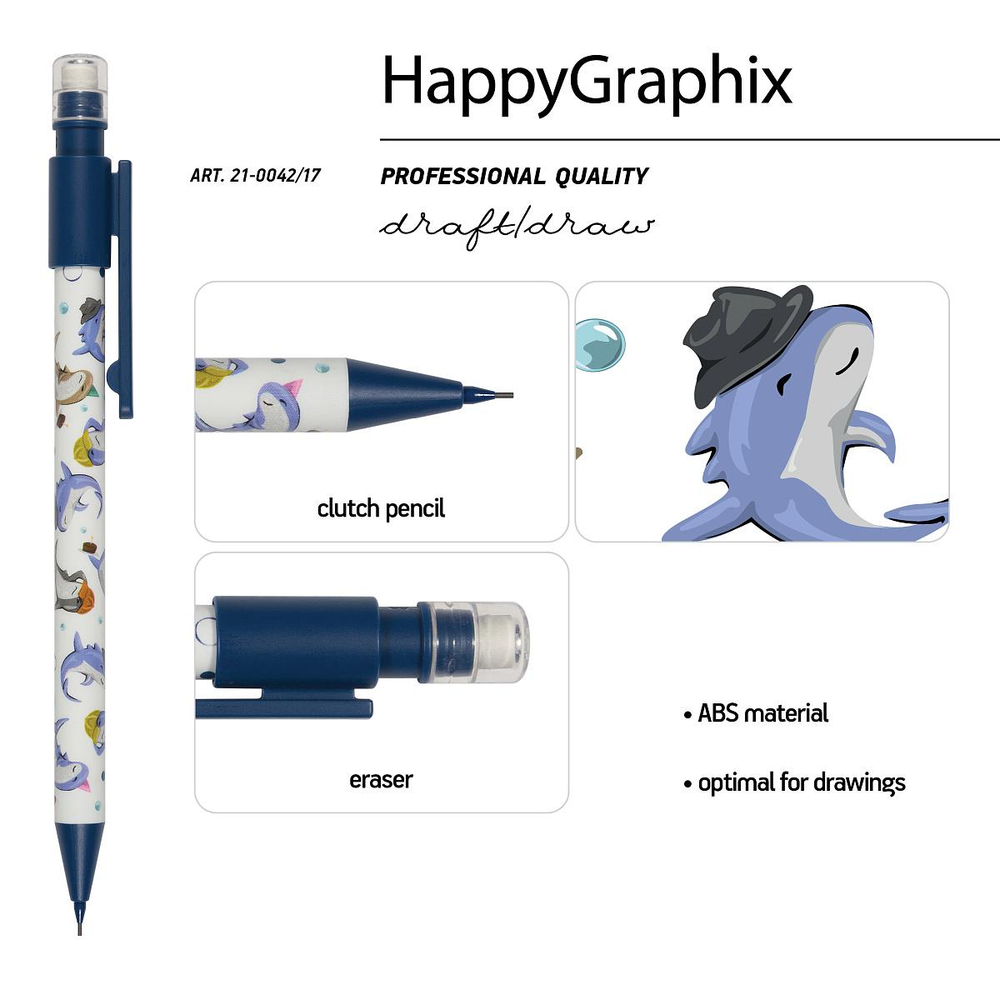 Карандаш механический с ластиком 0,7 мм "HappyGraphix. Акулы" (BrunoVisconti)