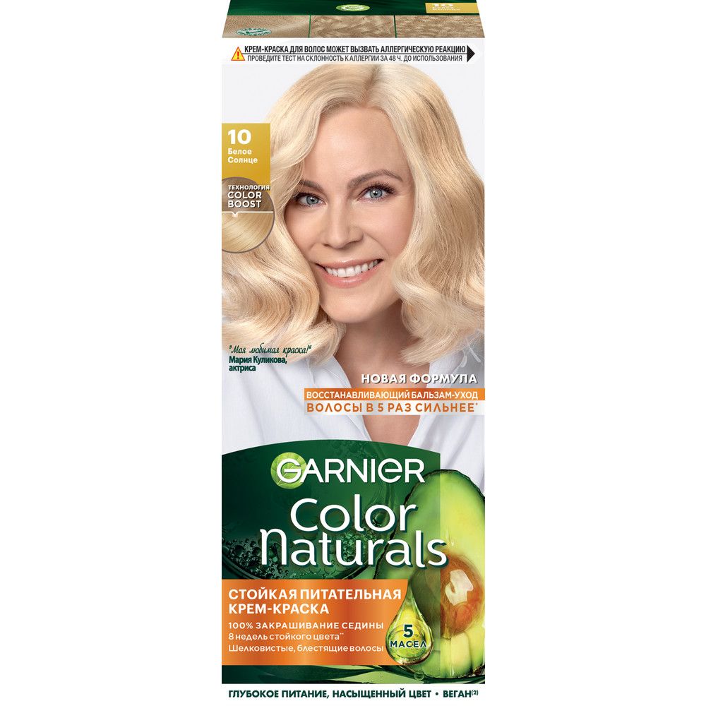 Краска Гарниер Color Naturals 10 Белое солнце