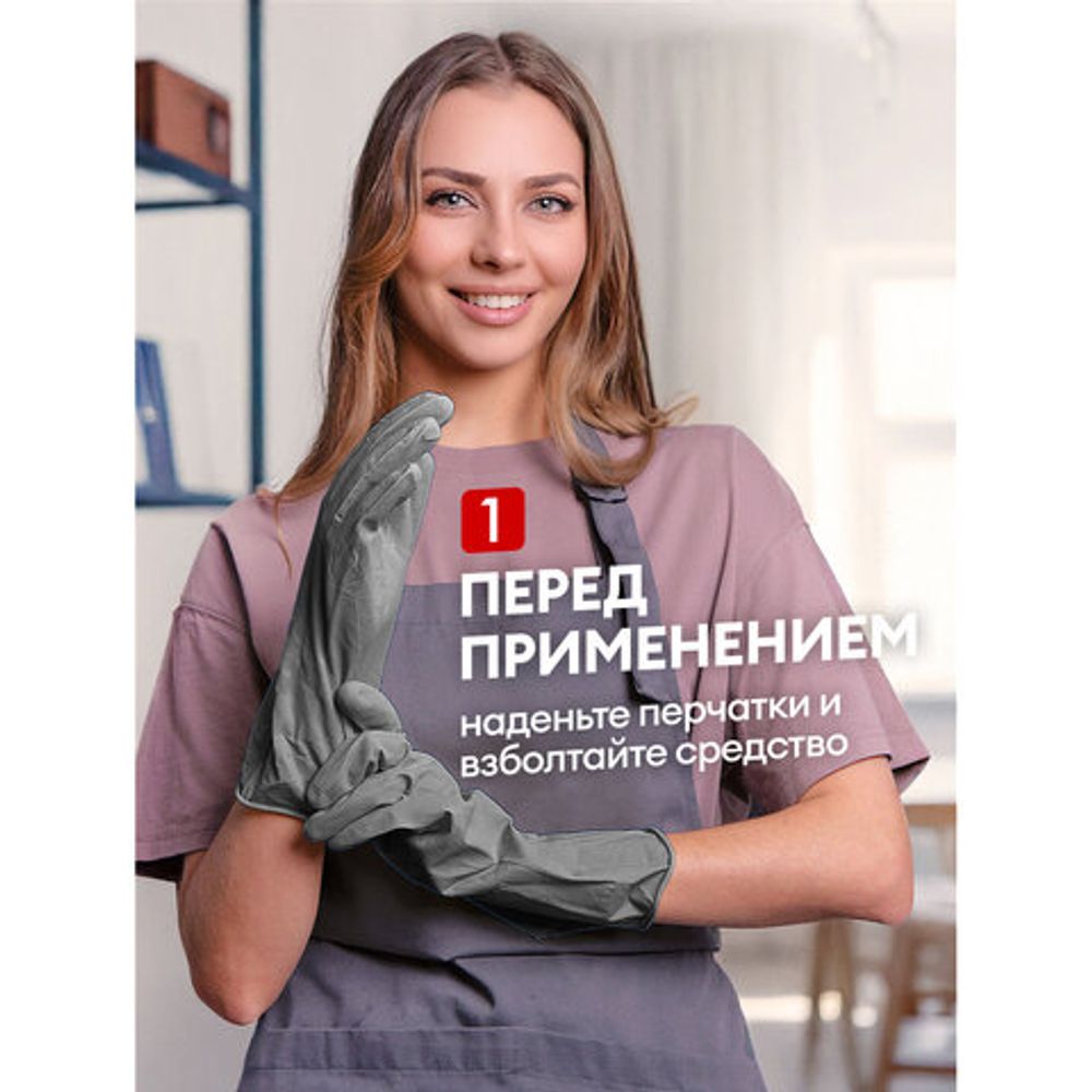 Средство для прочистки канализационных труб 750 мл GRASS DIGGER-GEL POWER, гель, щелочное, 125181