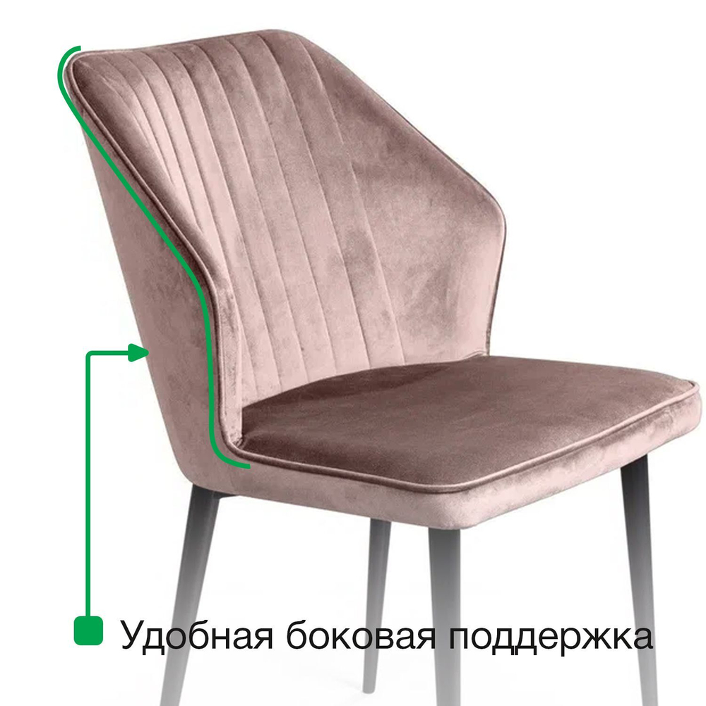 Стул Berg, бархат антрацит 14