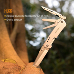 Мультитул с ножницами Roxon S501
