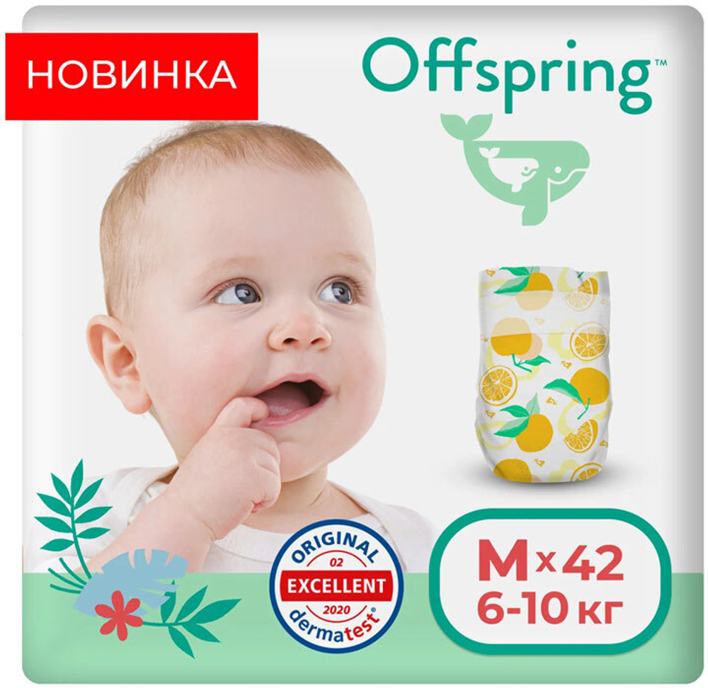 Подгузники Offspring M (6-10 кг) Апельсин 42 шт