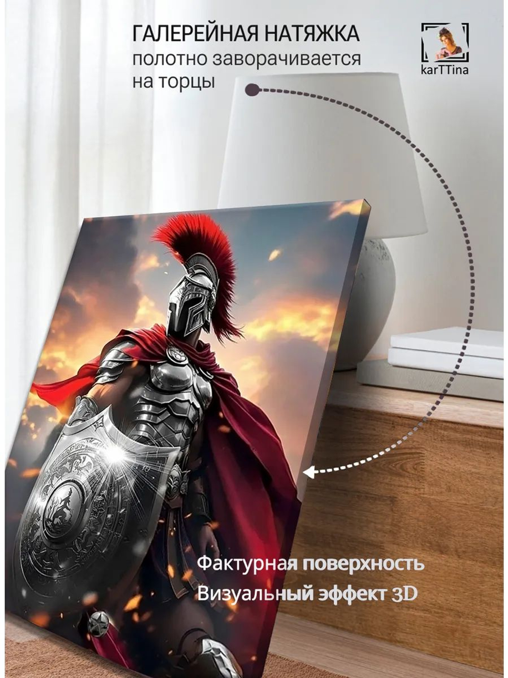 Картина "Последний бой", на стену 50х70см 1шт.