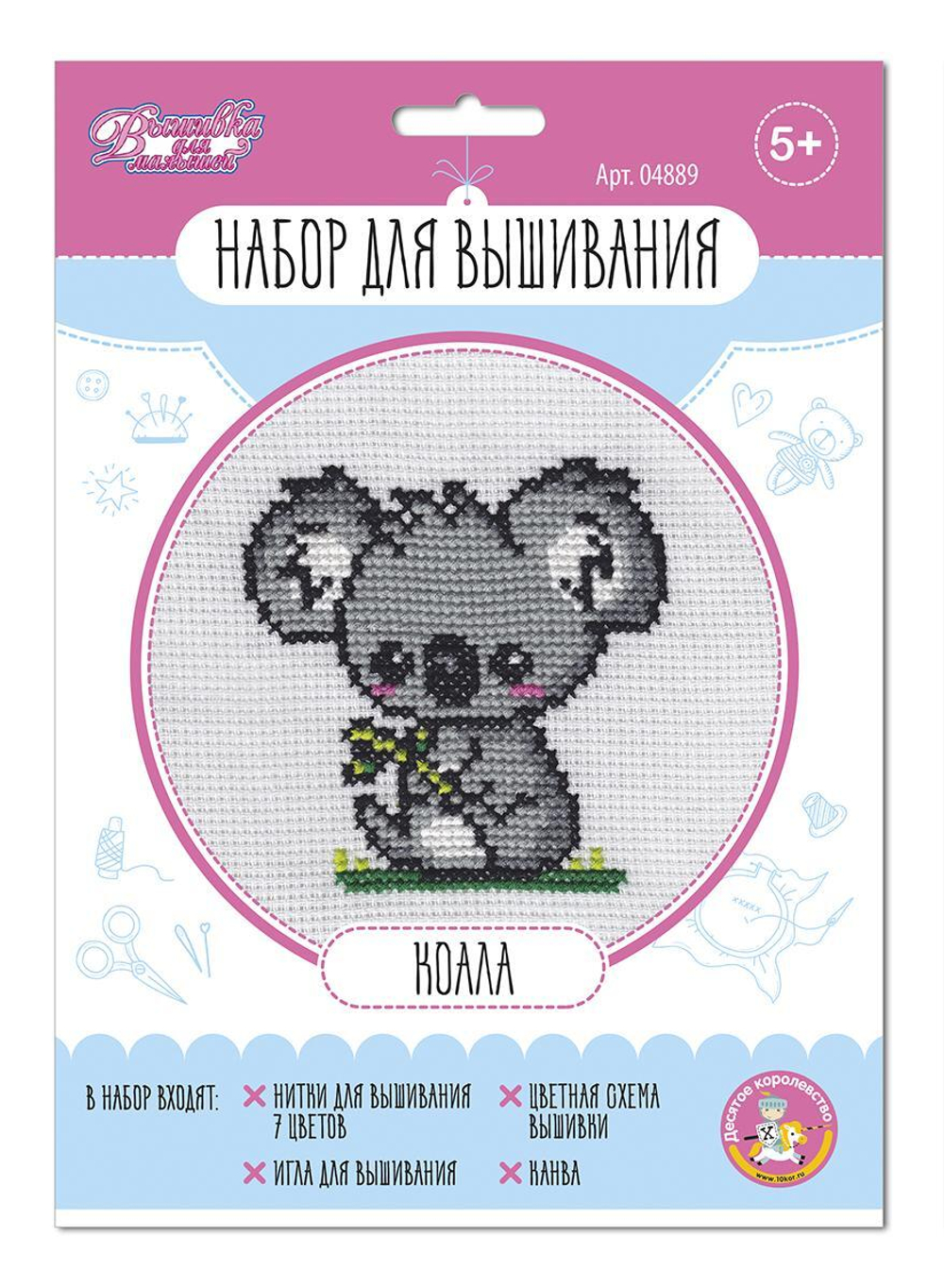 Вышивка "Коала" (Т-Ц)