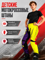 Штаны ACERBIS SPELLBLAST JUNIOR 26
