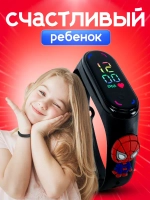 Часы наручные