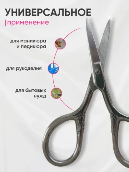 Ножницы маникюрные KURT, в чёрном кожаном чехле (8,7см*4,2см)