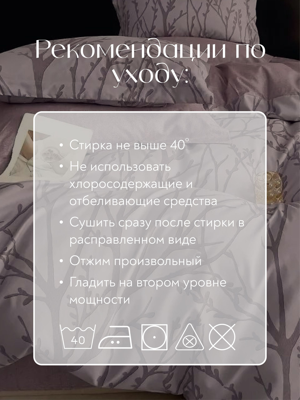 Постельное белье евро на резинке сатин