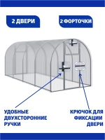 Теплица Агросфера-Мини 1,64х8м из трубы 20х20 мм, шаг 1 м