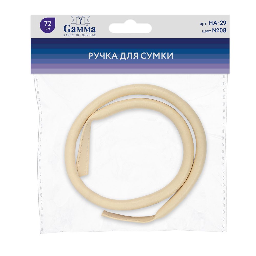 Ручка для сумки 72 см, 08 бежевый, Gamma
