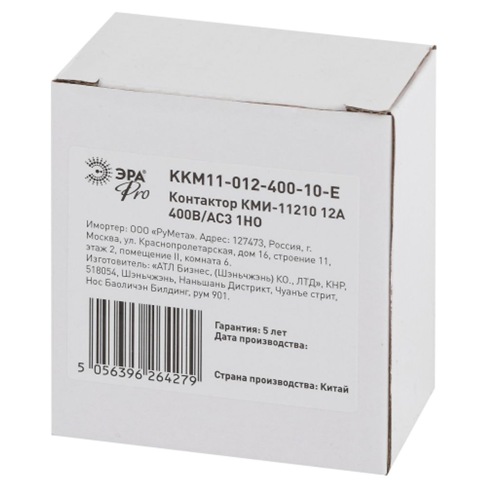 Контактор ЭРА PRO KKM11-012-400-10-E КМИ-11210 12А 400В/АС3 1НО | Электротовары