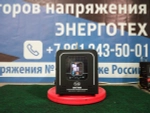 Стабилизатор напряжения VoTo SAE95 - 1000ВА