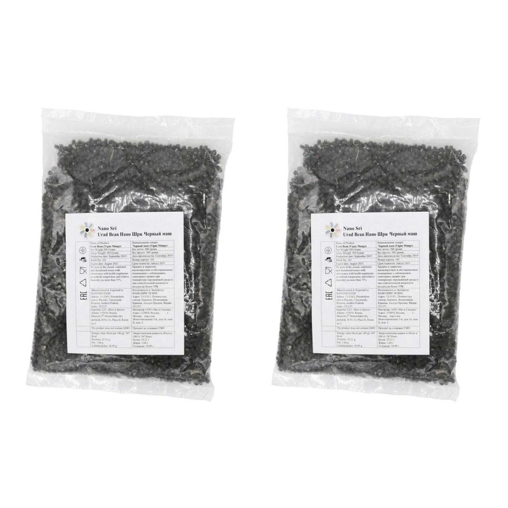 Nano Sri Urad Bean Маш черный целый, 500 г, 2 шт