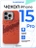 Чехол накладка iPhone 15 Pro 6.1" Gurdini Carbon Design (Magsafe &amp; Lense holder) Galaxy Orange