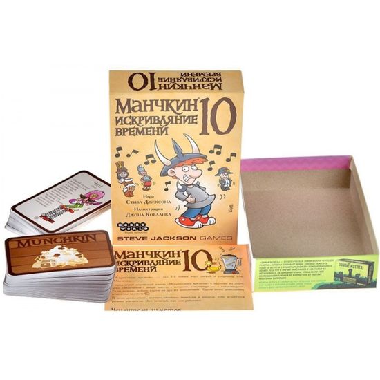 Настольная игра Манчкин 10: Искривляние времени Дополнение