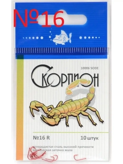 Крючки "SODE" (Скорпион) №16