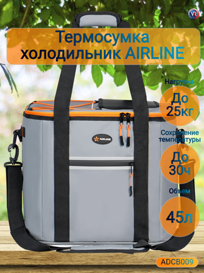 Сумка-холодильник (термосумка), 45л, 38*34*35см ADCB009