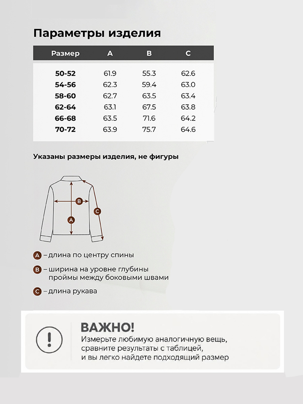 Лонгслив с кантом БВ7717
