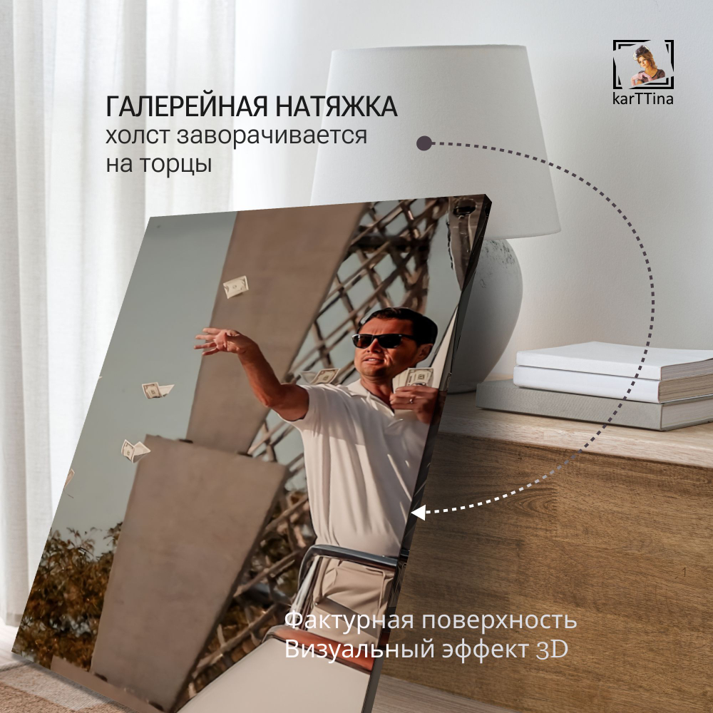 Картина на стену "Шахматы" 50х70см 1шт.